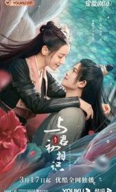 Синий шёпот