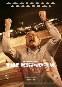 Королевство