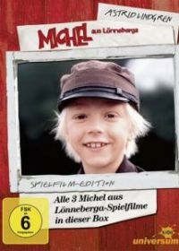 Эмиль из Леннеберги