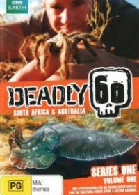 60 самых опасных существ