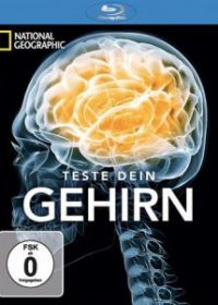 Испытайте свой мозг