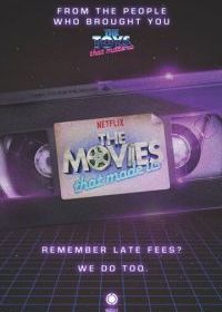 The Movies That Made Us