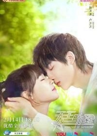 Ассистент суперзвезды