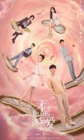 Роман в законе