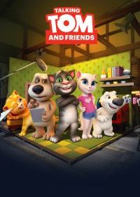 Говорящий Том и друзья