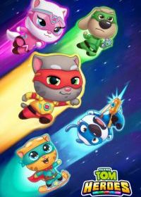 Говорящий Том: Герои