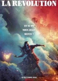 Французская революция