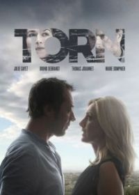 Под подозрением