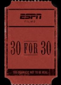 30 событий за 30 лет