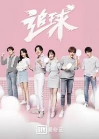 Настольный теннис