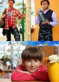 Ласточкино гнездо