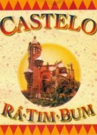 Замок Ра-Тим-бум