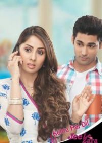 Сердце говорит - живи и люби