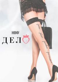 Дело