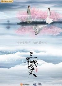 Убийство 3000 ворон