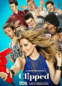 Парикмахерская