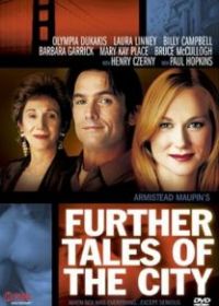 Городские истории