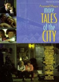 Городские истории