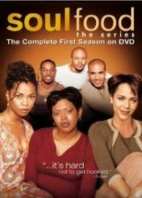 Пища для души