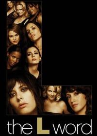 Секс в другом городе