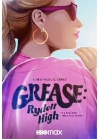 Бриолин: взлёт Розовых леди