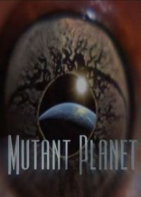 Планета мутантов
