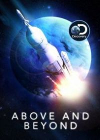 NASA: 60 лет в космосе