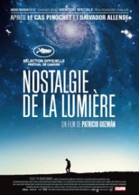 Ностальгия по свету