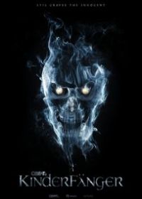 Похититель детей