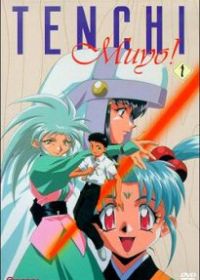 Тэнти - лишний! Рё-о-ки