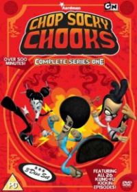 Отряд курят кун-фучих