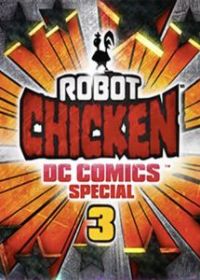 Робоцып: Специально для DC Comics 3: Волшебная дружба