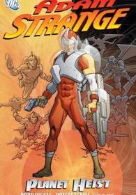 Адам Стрэндж