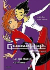 Академия «Грув»