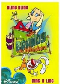 Брэнди и Мистер Вискерс