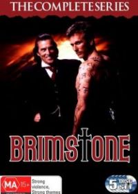 Беглец из преисподней