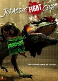 Войны Юрского периода