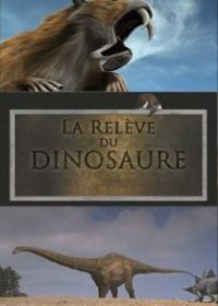 Мир после динозавров