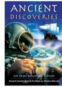 Древние открытия