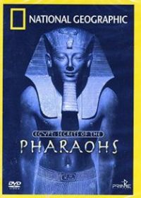 Египет: Тайны Фараонов