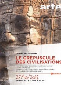 Закат цивилизаций