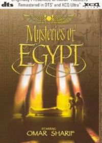 Тайны Египта