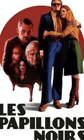 Черные бабочки