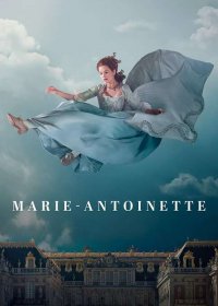 Мария Антуанетта