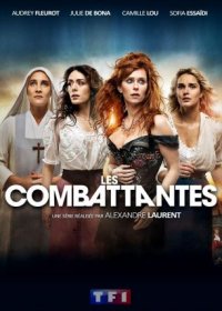 Женщины войны