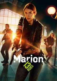 Марион
