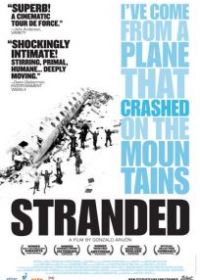 После катастрофы