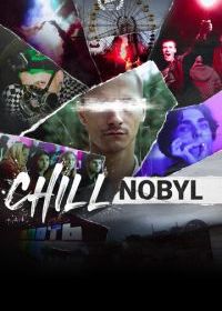 Чиллнобыль