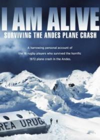 Остаться в живых. Чудо в Андах