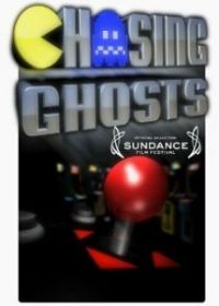 Охота на призраков